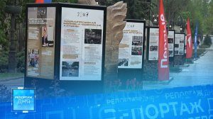 ⚡️ В Донецке открыли выставку «20:14» и «20:22» — ориентир для будущих поколений