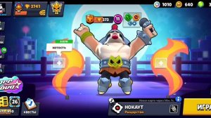 Играю в Brawl Stars