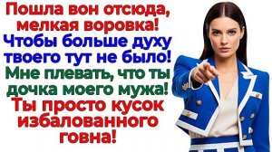 Истории из жизни|Ты не гостья! Ты — параз|Аудио рассказы|Аудиокниги слушать онлайн|Жизненные истории