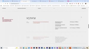 Кейс Александра Иванина