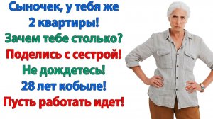 Истории из жизни|Говорит, ты предал семью|Аудиорассказы|Аудиокниги слушать|Реальные истории