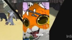 Реакция на Огненную Грозу.