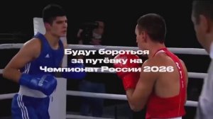 В Башкортостане начинается Чемпионат ПФО по боксу памяти дважды Героя СССР Мусы Гареева