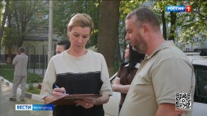 В Белгороде провели общественную приемку многоквартирного дома на Богдана Хмельницкого