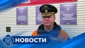 Новости 19.00 от 12.05.26