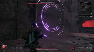 Remnant 2 - 19 прохождение на ps5