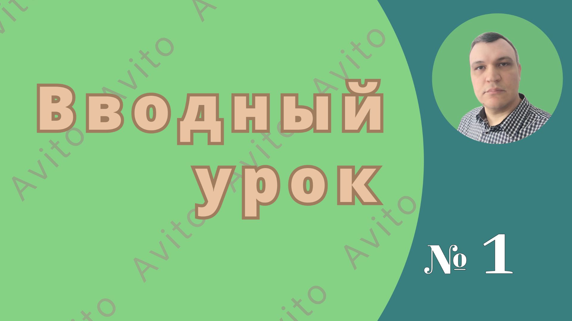 Авито 2026: комиссии, плюсы и минусы площадки. Сравнение с маркетплейсами