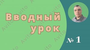 Авито 2026: комиссии, плюсы и минусы площадки. Сравнение с маркетплейсами