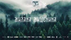 SOLO JUNIORS BEGINNERS | МИЛАНА МИШЕНИНА