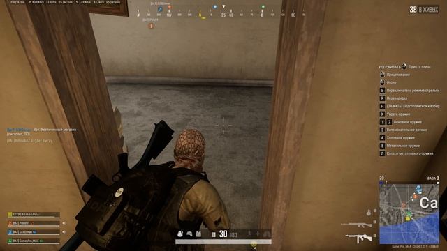 BATTLEGROUNDS - Первый ранговый матч - том 3