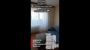 г. Ханты-Мансийск ул. Светлая 69