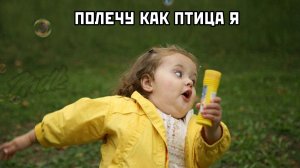 играю в форсакен за гостя 1337