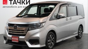 Honda StepWgn Spada