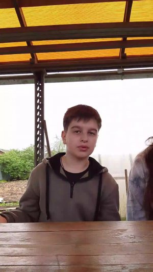 Обсуждение