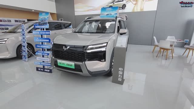 Wuling Starlight 560 PHEV (2026 г.) - краткий обзор смотреть онлайн