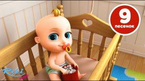 Johny Johny Yes Papa and many more  # Сборник Loo Loo Kids на русском языке