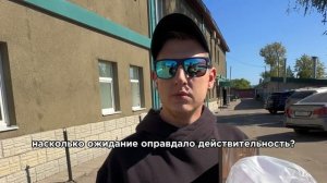 Отзыв о Level Skill Pro pt.21