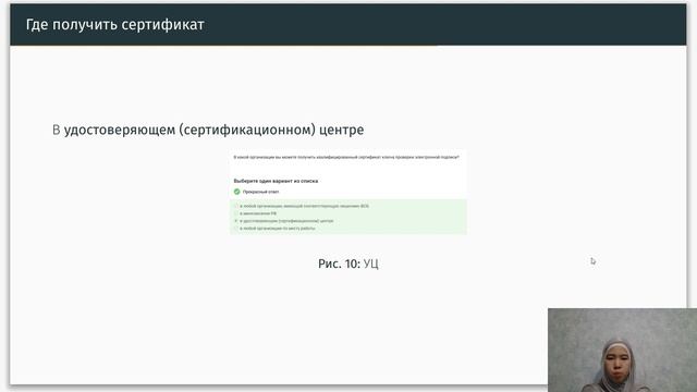 Презентация по внешнему курсу часть 3