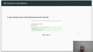 Презентация по внешнему курсу часть 3