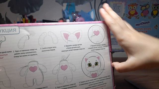 распаковка набора для шитья