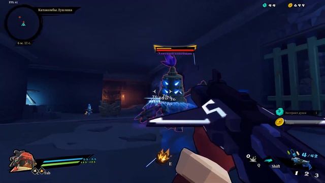 Gunfire Reborn Boss №5 Элитный копейщик