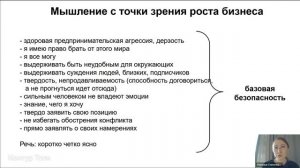 Нелинейный рост экспертов в чеках, доходах, клиентах. Без выгорания и сопротивления психики