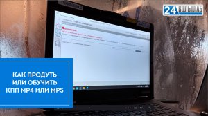 Как правильно продуть или обучить КПП (Actros, Arocs, Antos MP4 и MP5) | 24ВольтЛаб