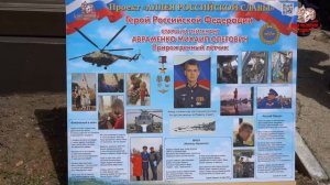 6 мая 2026 г. Севастополь.  «Аллея славы героев»