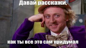 Трамп в Китае. Наши фантазии об инсайдерах.