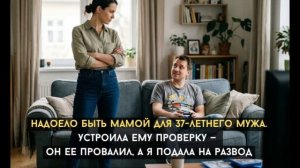Истории из жизни, Аудио рассказы , Аудиокниги, Аудиокниги слушать