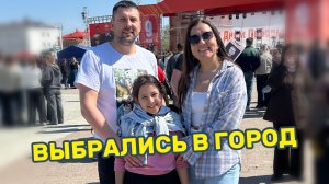 9 МАЯ В ТОБОЛЬСКЕ И ВСТРЕЧА С УЧАСТНИКОМ СВО