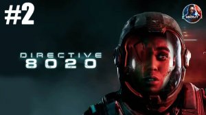 Directive 8020 прохождение #2 [Без комментариев]