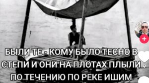 Как казахи Америку открывали