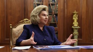 Татьяна Москалькова подвела итоги своей десятилетней работы на посту омбудсмена