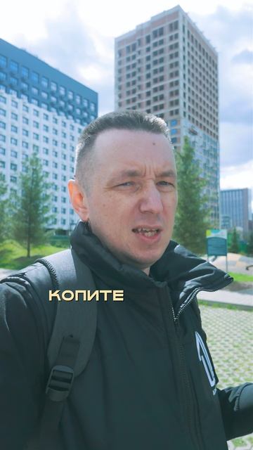 Дорого — не значит плохо смотреть онлайн