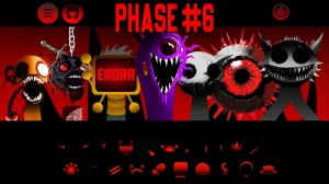 спрунки фаза 6 remastered микс