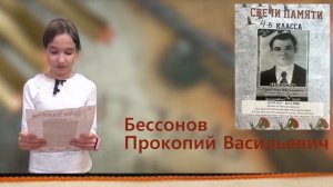 Нет в России семьи такой...