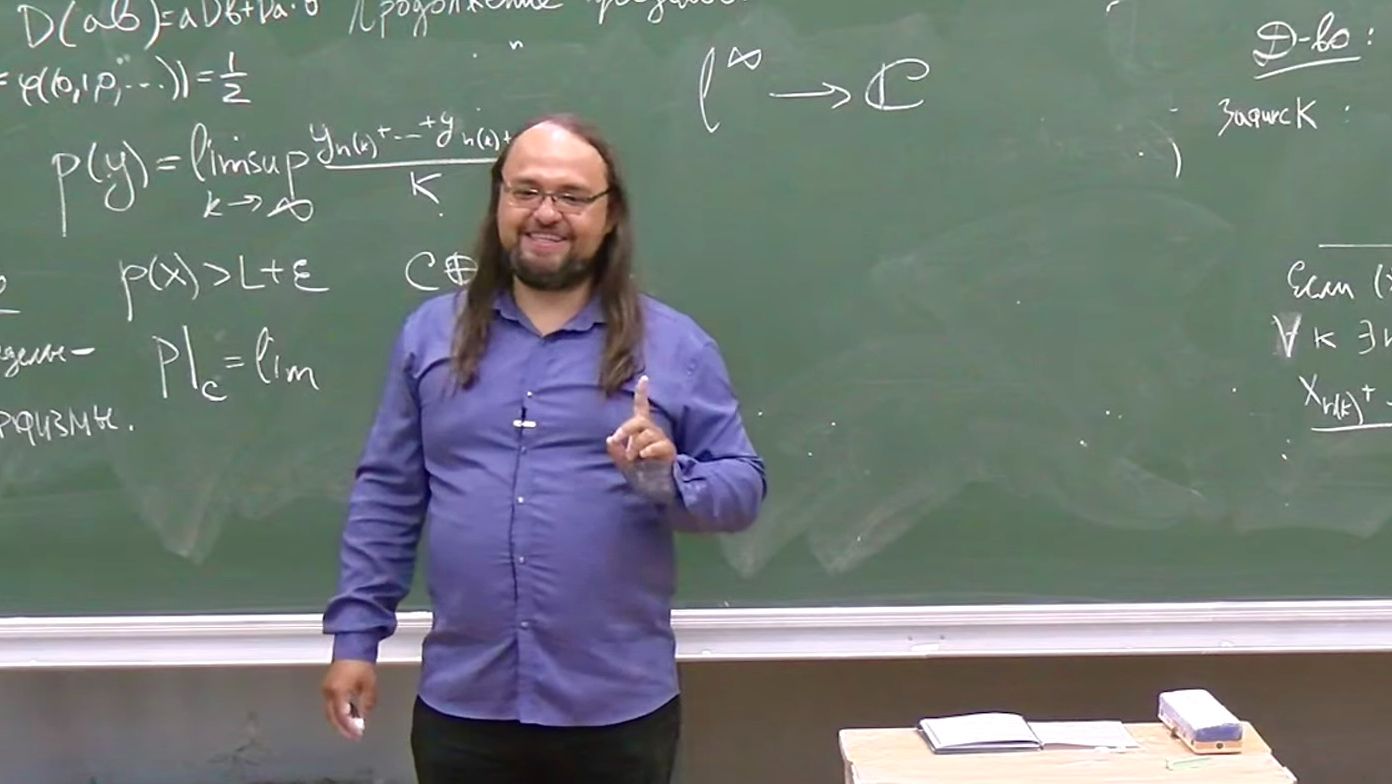 Математический анализ - 2. Лекция 12, А.Б.Калмынин