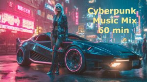 КРУТАЯ МУЗЫКА В МАШИНУ🔥🎧CAR MUSIC, Музыка для игр 🎧, Cyberpunk Стиль