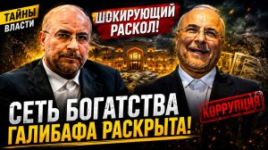 СКАНДАЛ ВОКРУГ СПИКЕРА ПАРЛАМЕНТА ИРАНА СВЯЗИ С АВСТРАЛИЕЙ ПОД ПРИЦЕЛОМ!