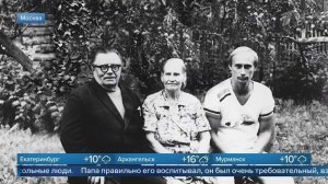 «Хлебосольные люди»: учительница Путина рассказала о его родителях.