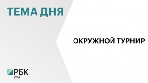 В Уфе пройдёт чемпионат ПФО по боксу среди мужчин с 12 по 16 мая