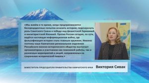 • ЦИТАТА • ВИКТОРИЯ СИВАК • ИСТОРИЧЕСКАЯ ПАМЯТЬ