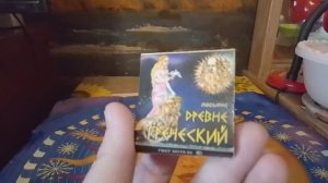 Гадание на ближайшую неделю. Пасьянс древнегреческий.
