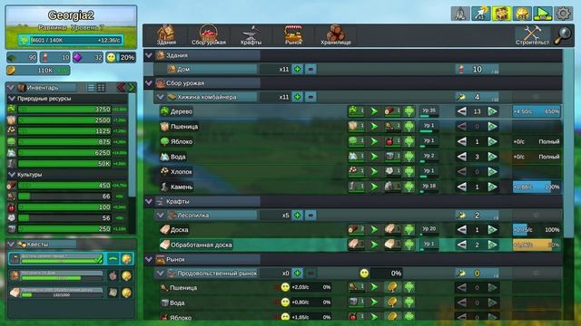 Factory Town Idle #16