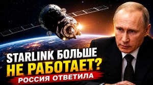 КОСМИЧЕСКАЯ ВОЙНА РОССИЯ ГОТОВИТ ОТВЕТ НА УГРОЗУ СПУТНИКОВОЙ РАЗВЕДКИ ЗАПАДА