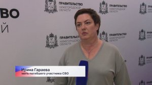 Десять матерей погибших участников СВО наградили почётным знаком «Признание» в Нижегородском кремле