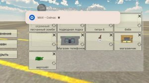 МОЁ ЛИЦО В КОНЦЕ!!!! (почти в конце)