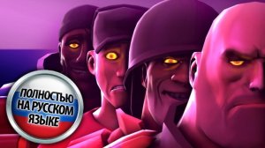 FNAF vs TF2 (Русская озвучка)