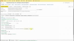 4. 3. Создание карточки проекта.